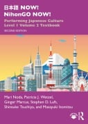 Cover-Bild zum Titel '¿¿¿ NOW! NihonGO NOW!' von 'Mari Noda, Masayuki Itomitsu, Patricia J. Wetzel, Shinsuke Tsuchiya, Ginger Marcus'