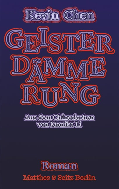 Geisterdämmerung - Kevin Chen