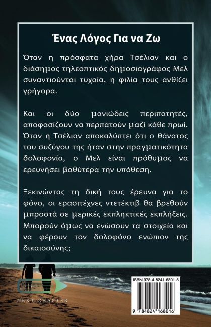 InsideView 1
