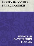 Vechera na khutore bliz Dikan'ki - Nikolai Vasilievich Gogol