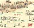 Cover-Bild zum Titel 'Göl Kiyisinda Bir Tatil' von 'Florence Ducatteau, Chantal Peten'