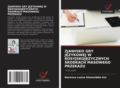 Cover-Bild zum Titel 'ZJAWISKO GRY J¿ZYKOWEJ W ROSYJSKOJ¿ZYCZNYCH ¿RODKACH MASOWEGO PRZEKAZU' von 'Nazirova Laziza Shamsiddin kizi'