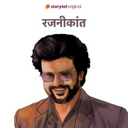 Cover-Bild zum Titel 'Rajinikanth' von 'S. R. Shukla'