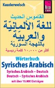 Cover-Bild zum Titel 'Wörterbuch Syrisches Arabisch (Syrisches Arabisch - Deutsch, Deutsch - Syrisches Arabisch)' von 'Reise Know-How Verlag / Lingea s. r. o.'