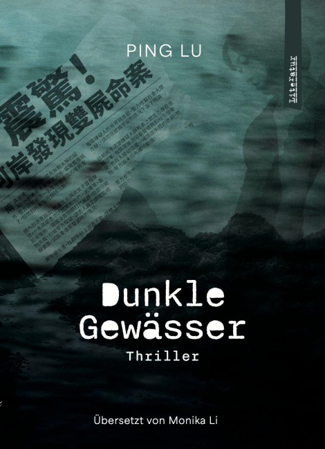 Dunkle Gewässer - Lu Ping