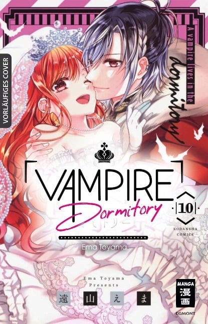 Vampire Dormitory 10 - Ema Toyama