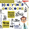 Cover-Bild zum Titel 'Neskuchnaya filosofiya' von 'Andrey Tsukanov'