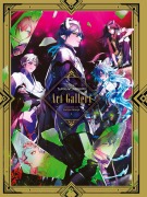 Cover-Bild zum Titel 'Twisted Wonderland: Art Gallery' von ''