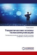 Cover-Bild zum Titel 'Teoreticheskie osnowy telekommunikacii' von 'Radmir Zaripow'