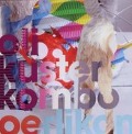 Oerlikon - Oli Kuster Kombo