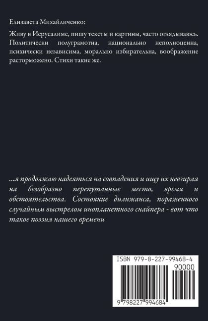 InsideView 1