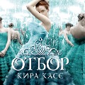 Cover-Bild zum Titel 'The Selection' von 'Kiera Cass'