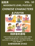 Chinese Characters & Pinyin Games (Part 10) - Easy Mandarin Chinese Character Search Brain Games for Beginners, Puzzles, Activities, Simplified Character Easy Test Series for HSK All Level Students - Shengnan Zhao
