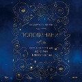 Cover-Bild zum Titel 'Podsoznanie: velikolepnaya istoriya chelovechestva' von 'Sidarta Ribeyro'