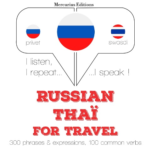 Travel words and phrases in Thai - Jm Gardner