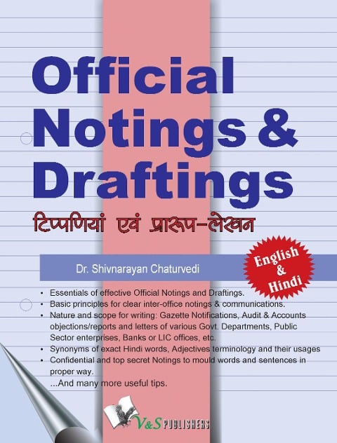 Official Notings & Draftings (English & Hindi) - Shivnarayan Chaturvedi