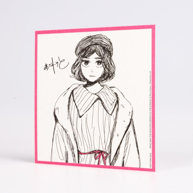 InsideView 4