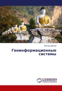 Geoinformacionnye sistemy - Viktor Cwetkow