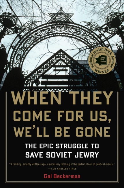 When They Come for Us, We'll Be Gone - Gal Beckerman