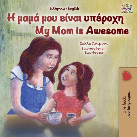 My Mom is Awesome (Greek English Bilingual Book for Kids) - Shelley Admont, Kidkiddos Books