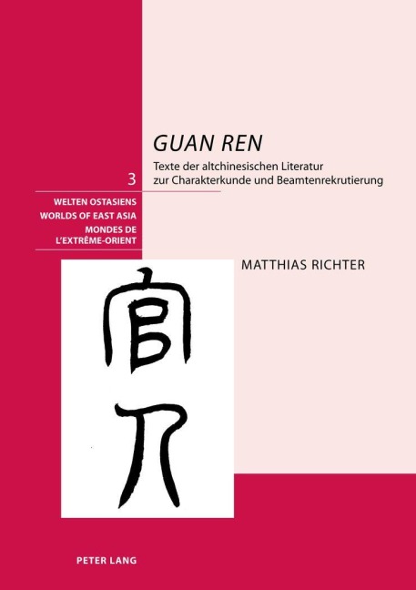 'Guan ren' - Matthias Richter