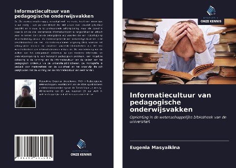 Informatiecultuur van pedagogische onderwijsvakken - Eugenia Masyaikina