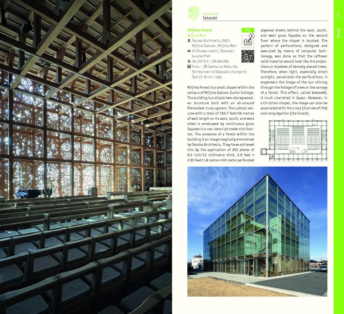 InsideView 10