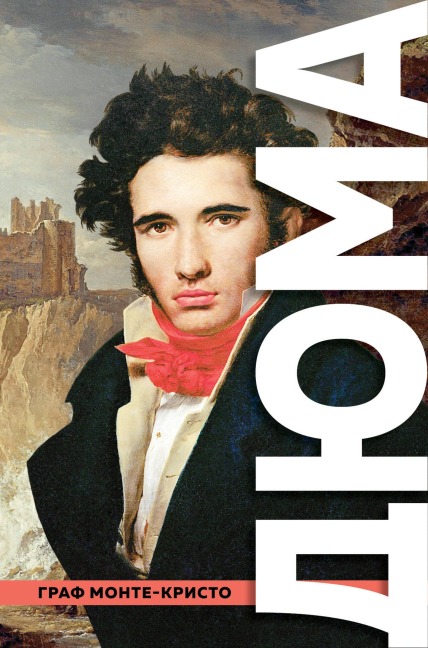 Graf Monte-Kristo - Alexander Dumas