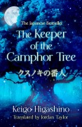 Cover-Bild zum Titel 'The Keeper of the Camphor Tree' von 'Keigo Higashino'