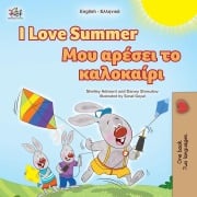 I Love Summer (English Greek Bilingual Children's Book) - Shelley Admont, Kidkiddos Books, Danny Shmuilov