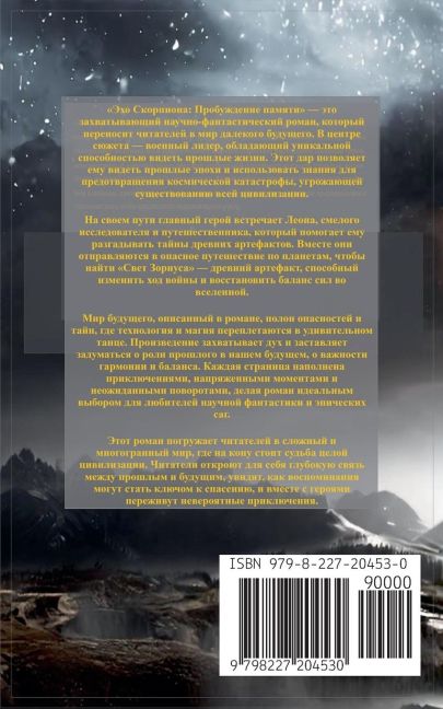 InsideView 1