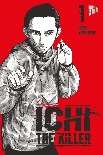 Ichi The Killer 1 - Hideo Yamamoto