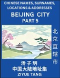 Beijing City Municipality (Part 5)- Mandarin Chinese Names, Surnames, Locations & Addresses, Learn Simple Chinese Characters, Words, Sentences with Simplified Characters, English and Pinyin - Ziyue Tang