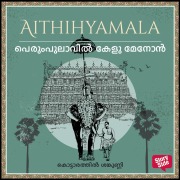 Cover-Bild zum Titel 'Perumpulavil Kelu Menon' von 'Kottarathil Sankunni'