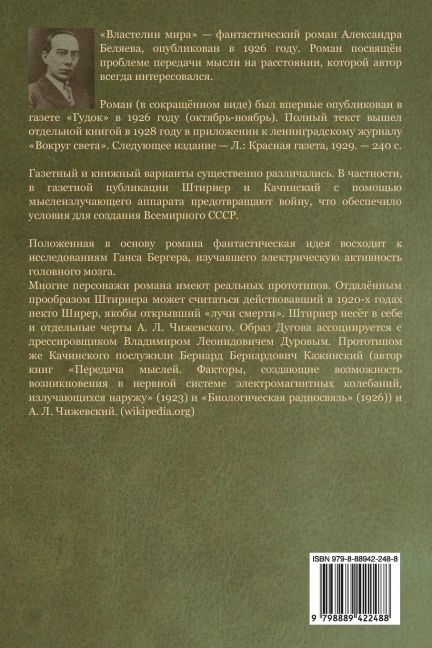 InsideView 1