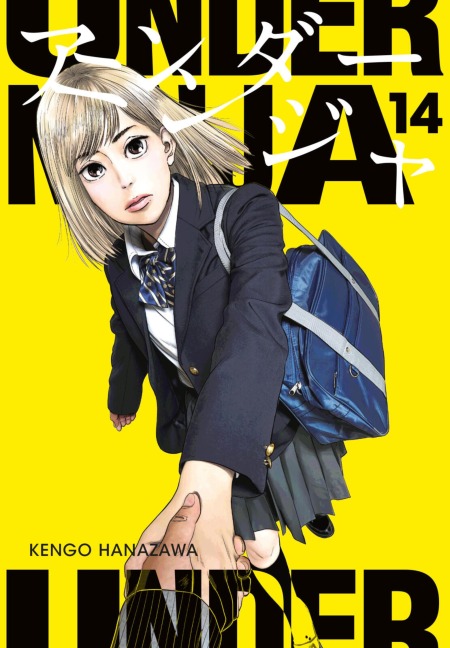 Under Ninja 14 - Kengo Hanazawa