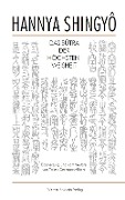 Cover-Bild zum Titel 'Hannya Shingyo' von 'Taisen Deshimaru-Roshi'