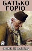 Bat'ko Gor¿o - Honore de Balzac