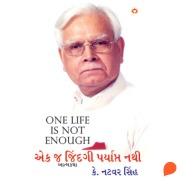 Cover-Bild zum Titel 'Ekaj Jindgi Paryapt Nathi' von 'K. Natwar Singh'