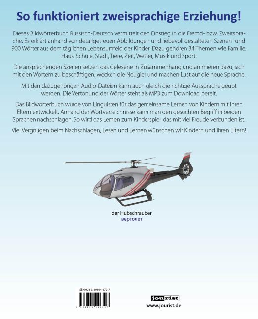 InsideView 11