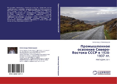 Promyshlennoe oswoenie Sewero-Vostoka SSSR w 1928-1937 gg. - Alexandr Nawasardow