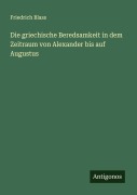 Cover-Bild zum Titel 'Die griechische Beredsamkeit in dem Zeitraum von Alexander bis auf Augustus' von 'Friedrich Blass'