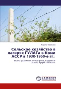 Cover-Bild zum Titel 'Sel'skoe hozqjstwo w lagerqh GULAGa w Komi ASSR w 1930-1950-e gg.:' von 'Karina Kazakowa'