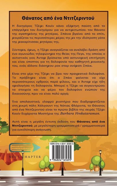 InsideView 1