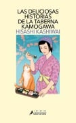 Cover-Bild zum Titel 'Las Deliciosas Historias de la Taberna Kamogawa / The Restaurant of Lost Recipes' von 'Hisashi Kashiwai'