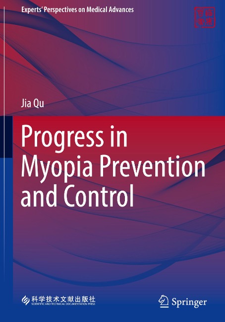 Progress in Myopia Prevention and Control - Jia Qu