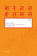 Cover-Bild zum Titel 'Einführung in die Devanagari-Schrift anhand des Hindi' von 'Götz Hindelang'