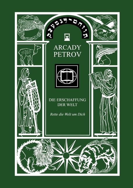 Die Erschaffung der Welt Band 3 - Arcady Petrov
