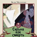 Cover-Bild zum Titel 'Sil'na kak smert'' von 'Guy de Maupassant'