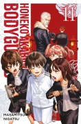 Cover-Bild zum Titel 'Honeko Akabanes Bodyguard - Band 11' von 'Masamitsu Nigatsu'